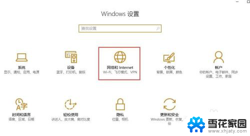 电脑显示网络连接却上不了网 电脑网络显示已连接但无法访问互联网