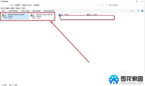 任务栏网络图标不显示 win10右下角任务栏网络图标找不到了怎么办