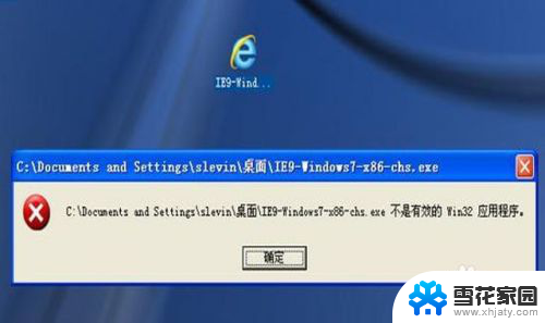 装完系统重启后进不了系统 系统安装完成后出现错误信息无法进入系统怎么办