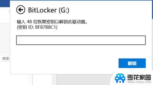 移动硬盘 bitlocker 移动硬盘数据加密解密方法