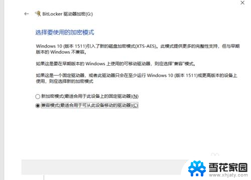 移动硬盘 bitlocker 移动硬盘数据加密解密方法