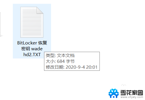 移动硬盘 bitlocker 移动硬盘数据加密解密方法