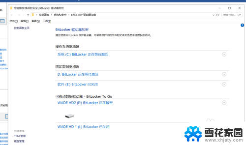 移动硬盘 bitlocker 移动硬盘数据加密解密方法