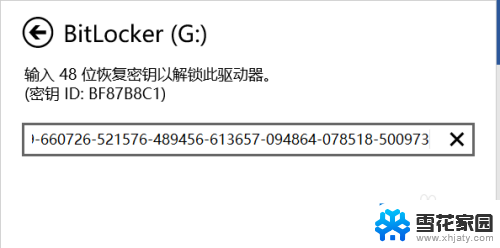 移动硬盘 bitlocker 移动硬盘数据加密解密方法