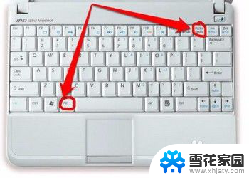 电脑上如何用键盘截图 如何使用电脑键盘的截图快捷键