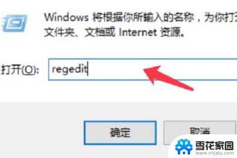 为什么电脑换不了桌面壁纸 Win10桌面壁纸被锁定无法更换怎么解决