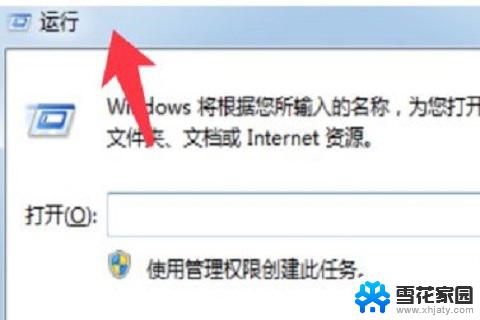 为什么电脑换不了桌面壁纸 Win10桌面壁纸被锁定无法更换怎么解决