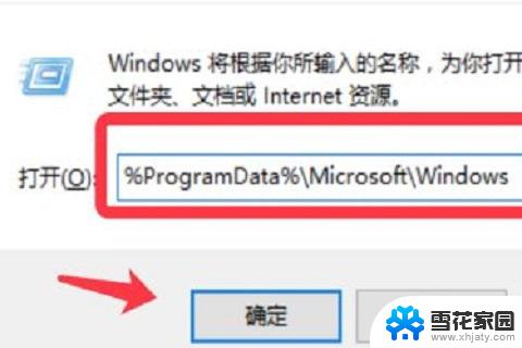 为什么电脑换不了桌面壁纸 Win10桌面壁纸被锁定无法更换怎么解决