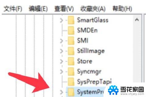 为什么电脑换不了桌面壁纸 Win10桌面壁纸被锁定无法更换怎么解决