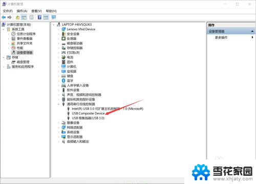 笔记本的鼠标失灵怎么办 笔记本触摸板与鼠标同时无法使用怎么办