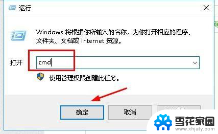 u盘提示文件或目录损坏且无法读取 U盘目录损坏无法读取怎么修复