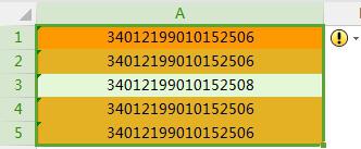 wps表格中怎么查找重复的项目 wps表格中查找重复项目的步骤