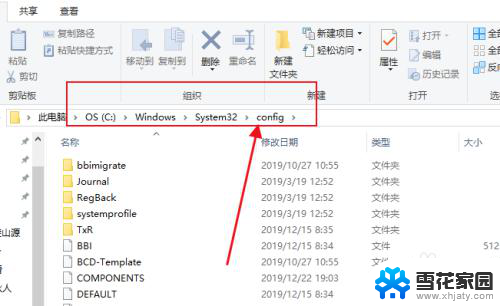 windows10用户的密码存储在那个目录下 如何找到win10账户密码存储位置