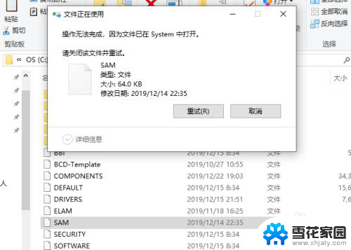 windows10用户的密码存储在那个目录下 如何找到win10账户密码存储位置