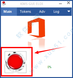 office专业增强2016激活密钥 office2016专业版永久激活方法