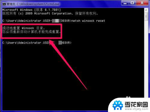 电脑网络显示dns服务器未响应 DNS服务器未响应怎么办