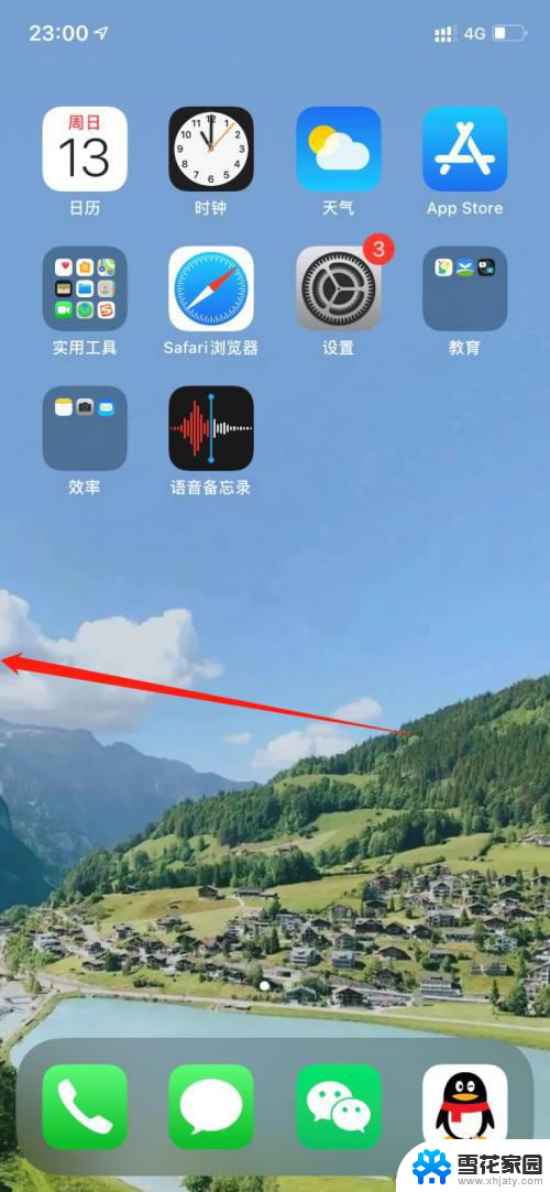 不在桌面显示的app怎么删除 如何在苹果手机上卸载不在主屏幕上的应用