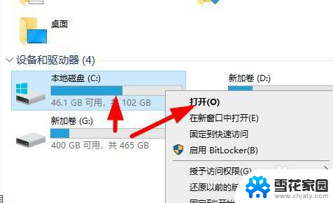 不小心删了电脑桌面软件怎么恢复 windows10桌面软件图标恢复软件