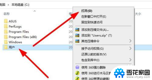 不小心删了电脑桌面软件怎么恢复 windows10桌面软件图标恢复软件