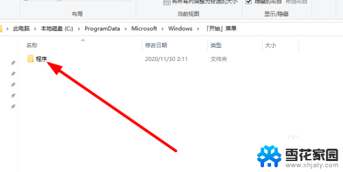 不小心删了电脑桌面软件怎么恢复 windows10桌面软件图标恢复软件