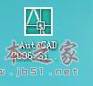 cad2006破解版安装 Autocad2006破解版安装图文教程详解