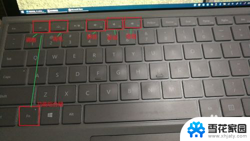 surfacepro7键盘背光怎么开 Surface Pro键盘功能设置