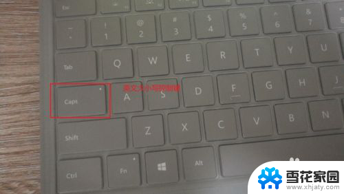 surfacepro7键盘背光怎么开 Surface Pro键盘功能设置