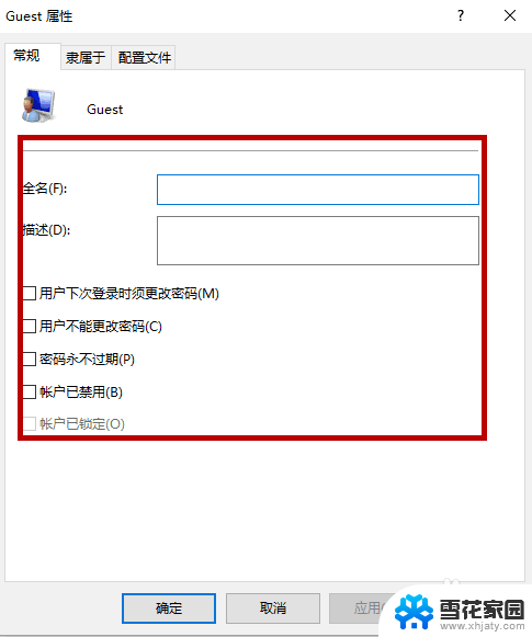 取消打印共享密码访问 win10系统打印机共享密码设置教程