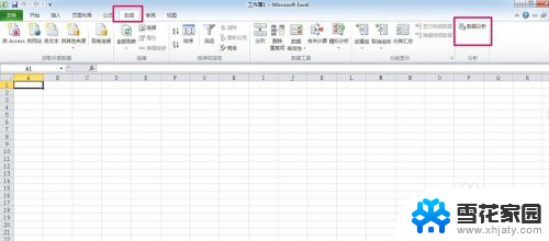 数据分析excel怎么添加 Excel如何添加数据分析工具