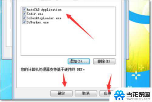 cad 致命错误 CAD致命错误解决方法