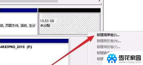 windows10分区工具 win10自带分区工具如何分区