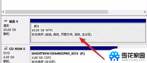 windows10分区工具 win10自带分区工具如何分区