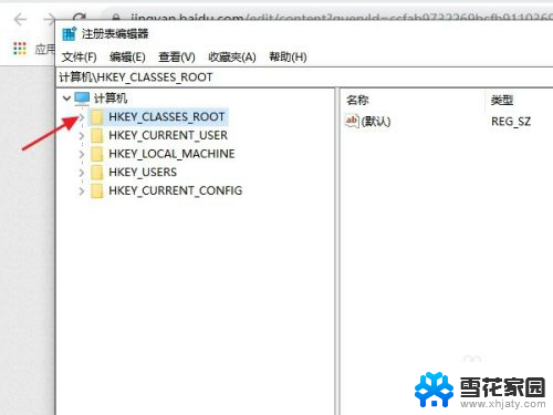 鼠标右键不能新建excel表格 鼠标右键新建文件无法新建excel文档怎么办