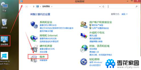 window10设置浏览器设置 Windows10怎么设置默认浏览器