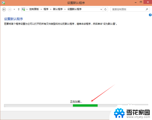 window10设置浏览器设置 Windows10怎么设置默认浏览器