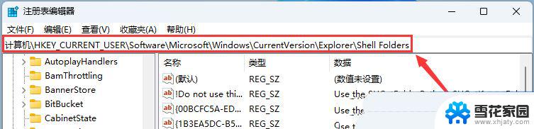 win11 页面不可用 Win11桌面不可用如何修复