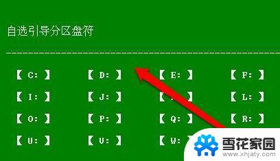 0xc000000f进不了win10系统怎么修复 win10系统0xc000000f蓝屏怎么修复