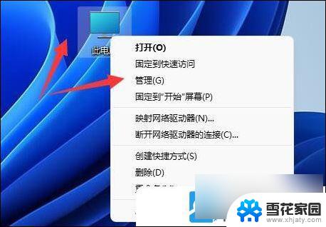 win11无法识别usb的设备 Win11无法识别usb设备的解决方法