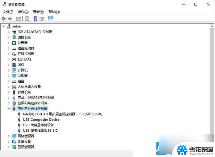 win11无法识别usb的设备 Win11无法识别usb设备的解决方法