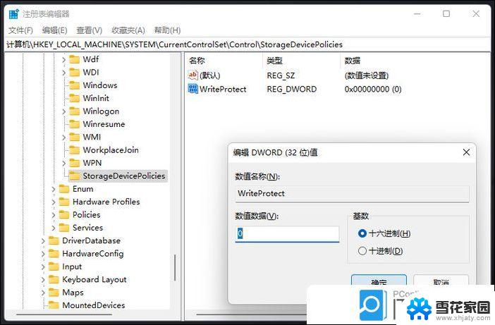 移动硬盘写保护怎么解除win11 硬盘保护怎么解锁