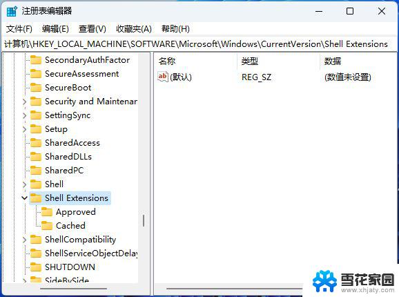 win11系统莫名卡顿 win11系统卡顿严重怎么办