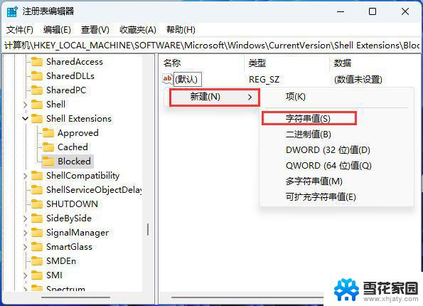 win11系统莫名卡顿 win11系统卡顿严重怎么办