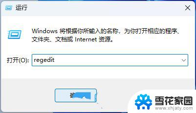 怎么把win11的搜索关了 Win11如何关闭网络搜索