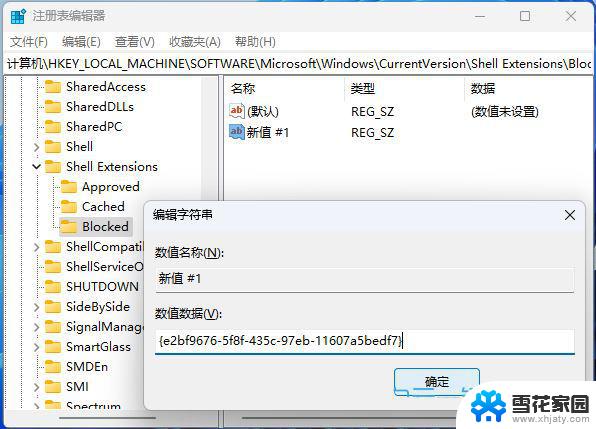 win11系统莫名卡顿 win11系统卡顿严重怎么办