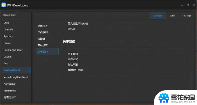 WIN11 Snap 是什么？自定义 WINDOW 如何使用 Snap 功能？快速学习WIN11 Snap功能及操作步骤