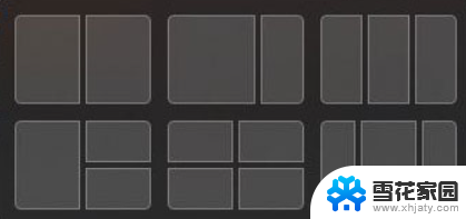 WIN11 Snap 是什么？自定义 WINDOW 如何使用 Snap 功能？快速学习WIN11 Snap功能及操作步骤