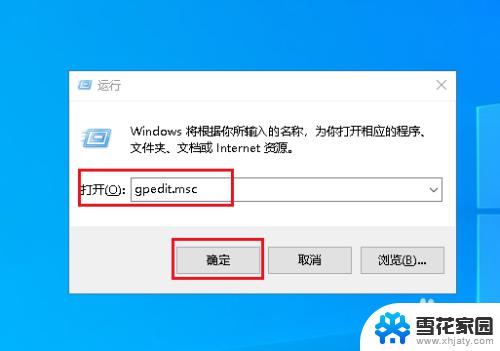 win10c盘没有读写权限怎么办 解决Win10中C盘无法操作的权限问题