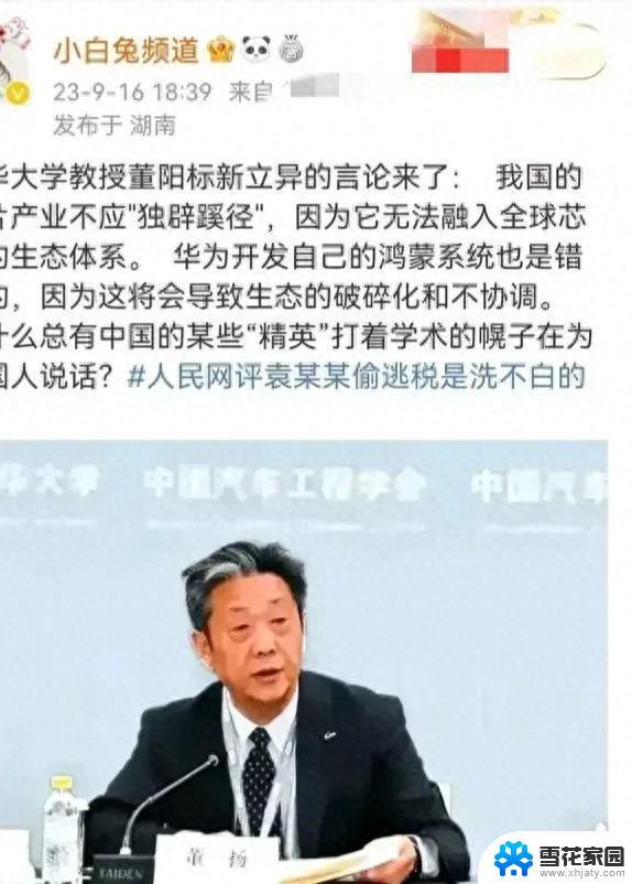 微软停止向俄罗斯提供服务，美国制裁升级，警示来临