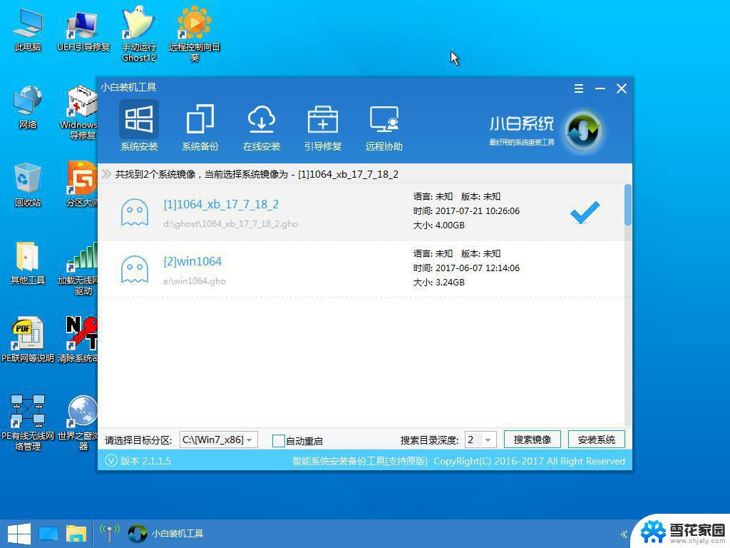 系统之家win10重装win7 怎样将Windows 10系统转换为Windows 7系统