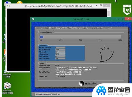 系统之家win10重装win7 怎样将Windows 10系统转换为Windows 7系统